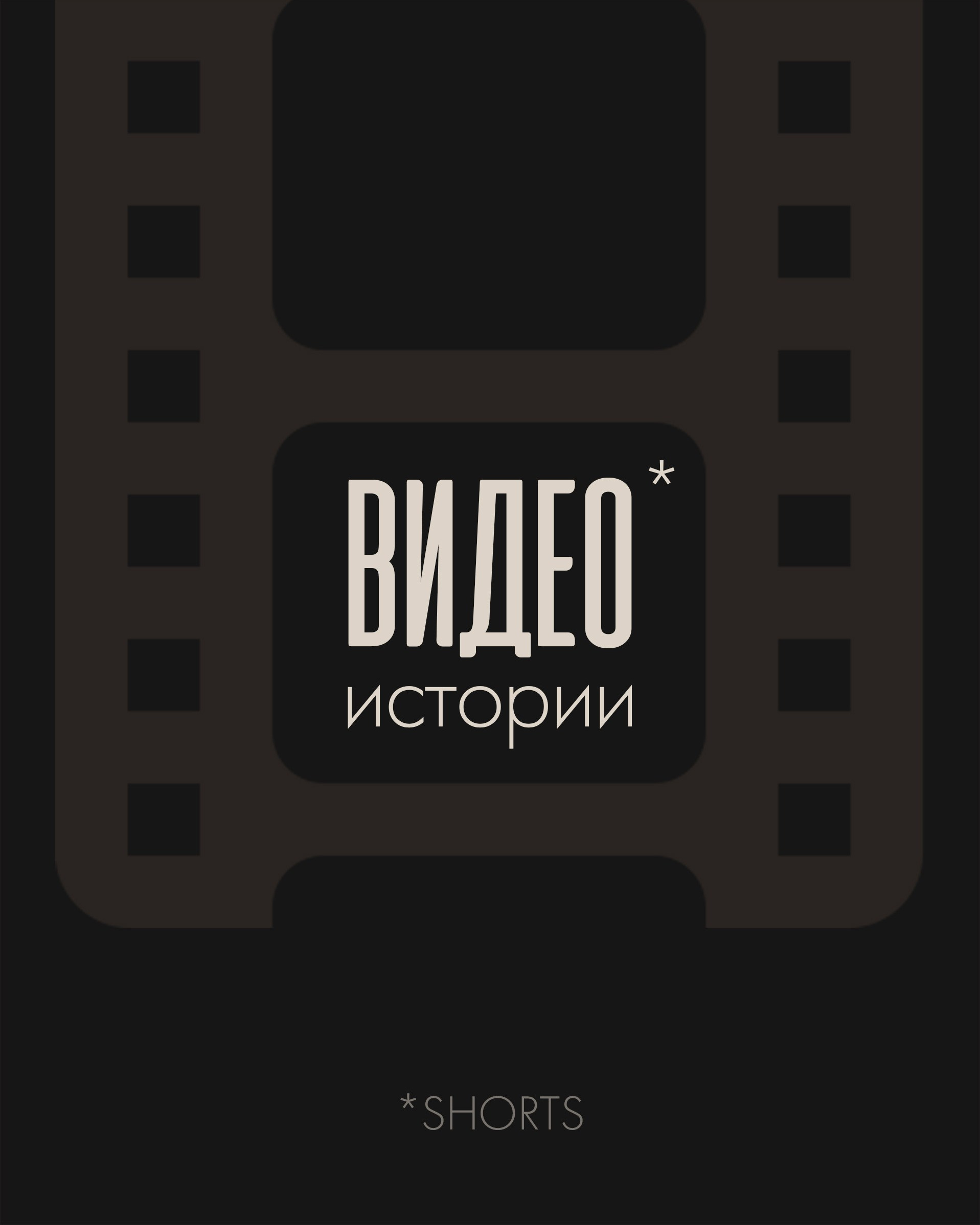 Онлайн курс со съемке видео 