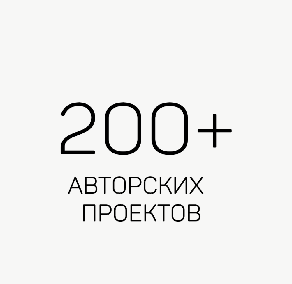 Дизайн интерьера в Сочи | Дизайнер Татьяна Поплавская
