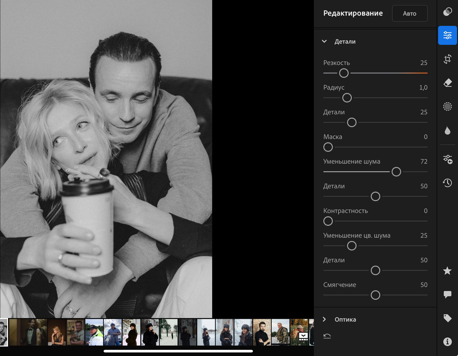 Модуль 4. Введение в Лайтрум