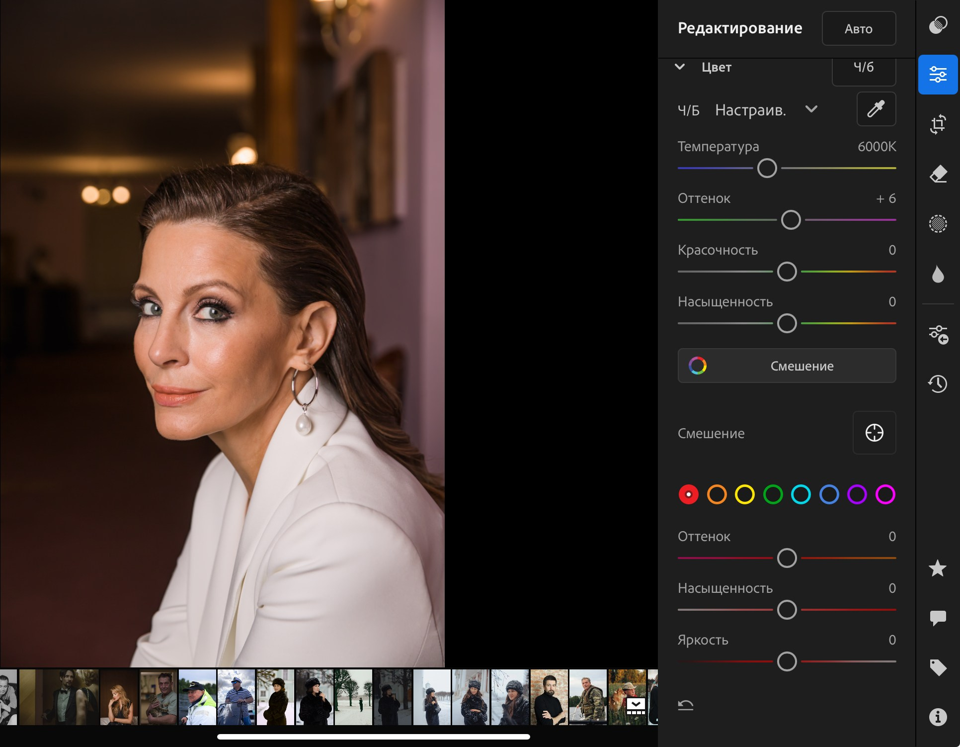 Модуль 4. Введение в Лайтрум