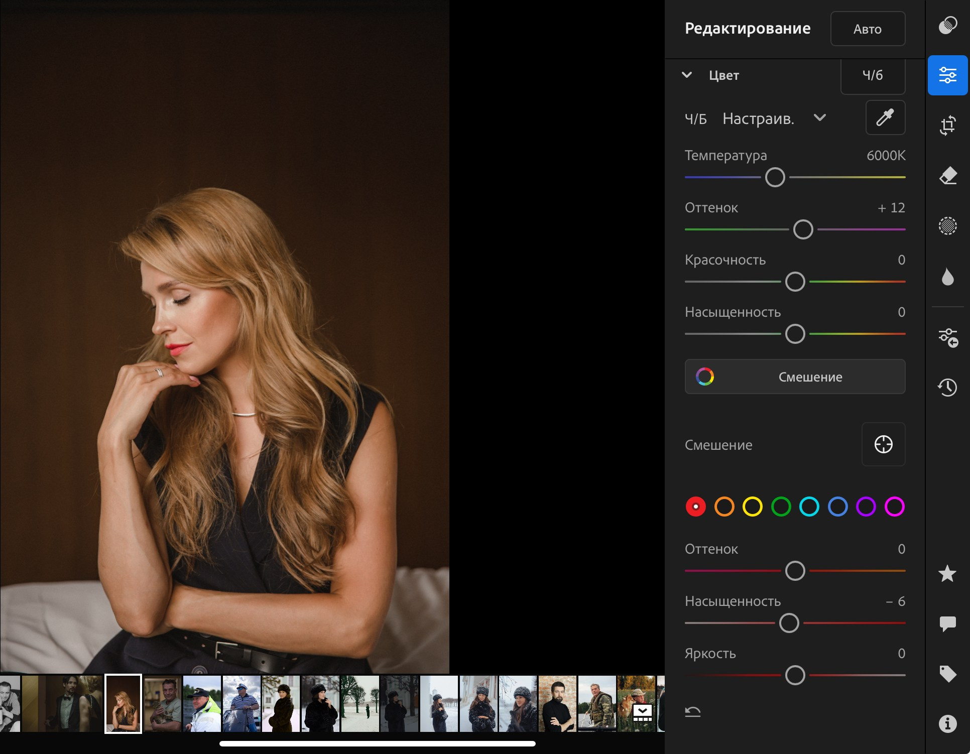 Модуль 4. Введение в Лайтрум
