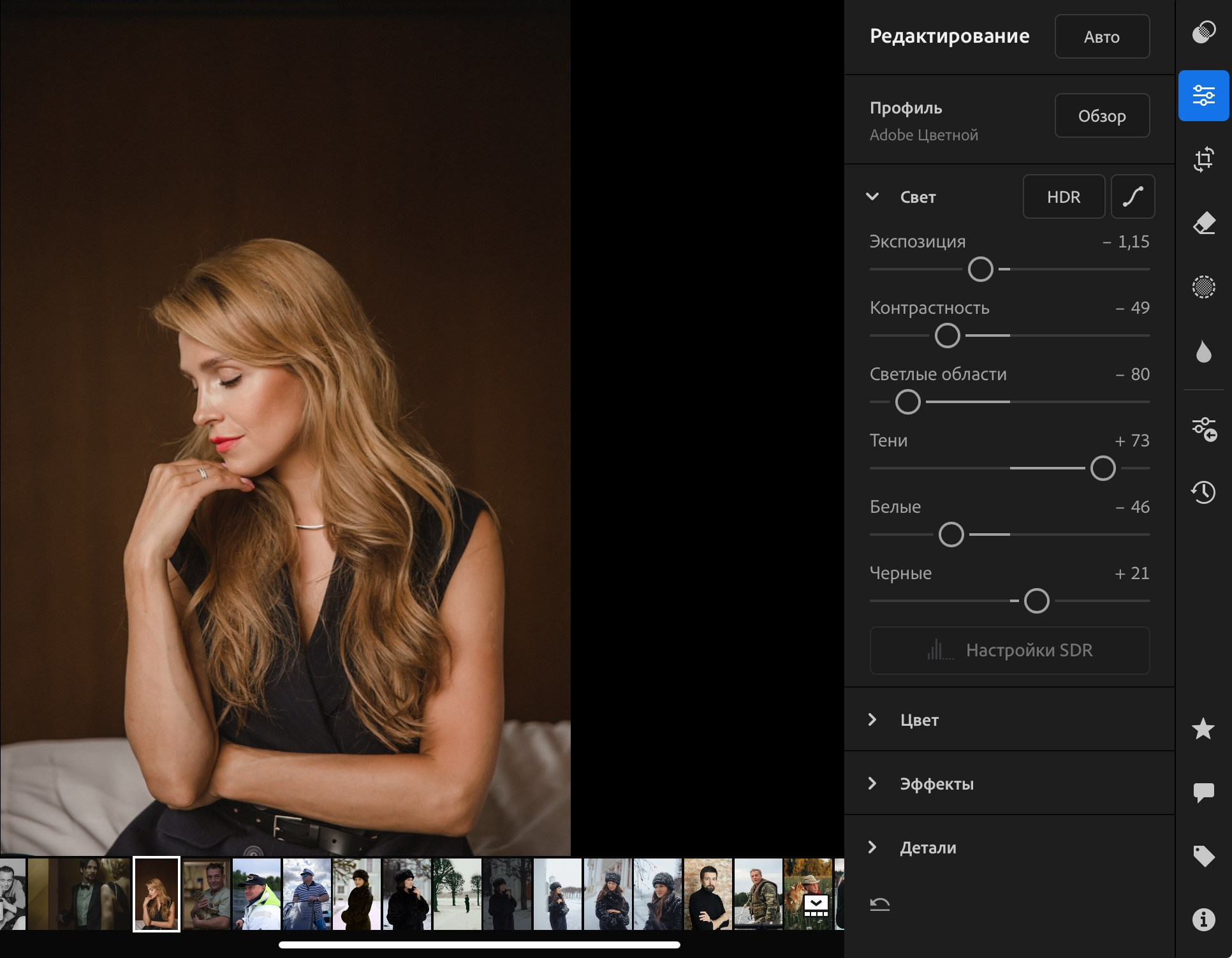 Модуль 4. Введение в Лайтрум