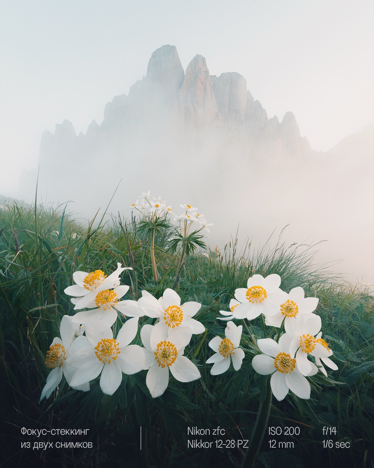 ТЕХНИКА. Пейзажный и тревел-фотограф Алексей Соколенко