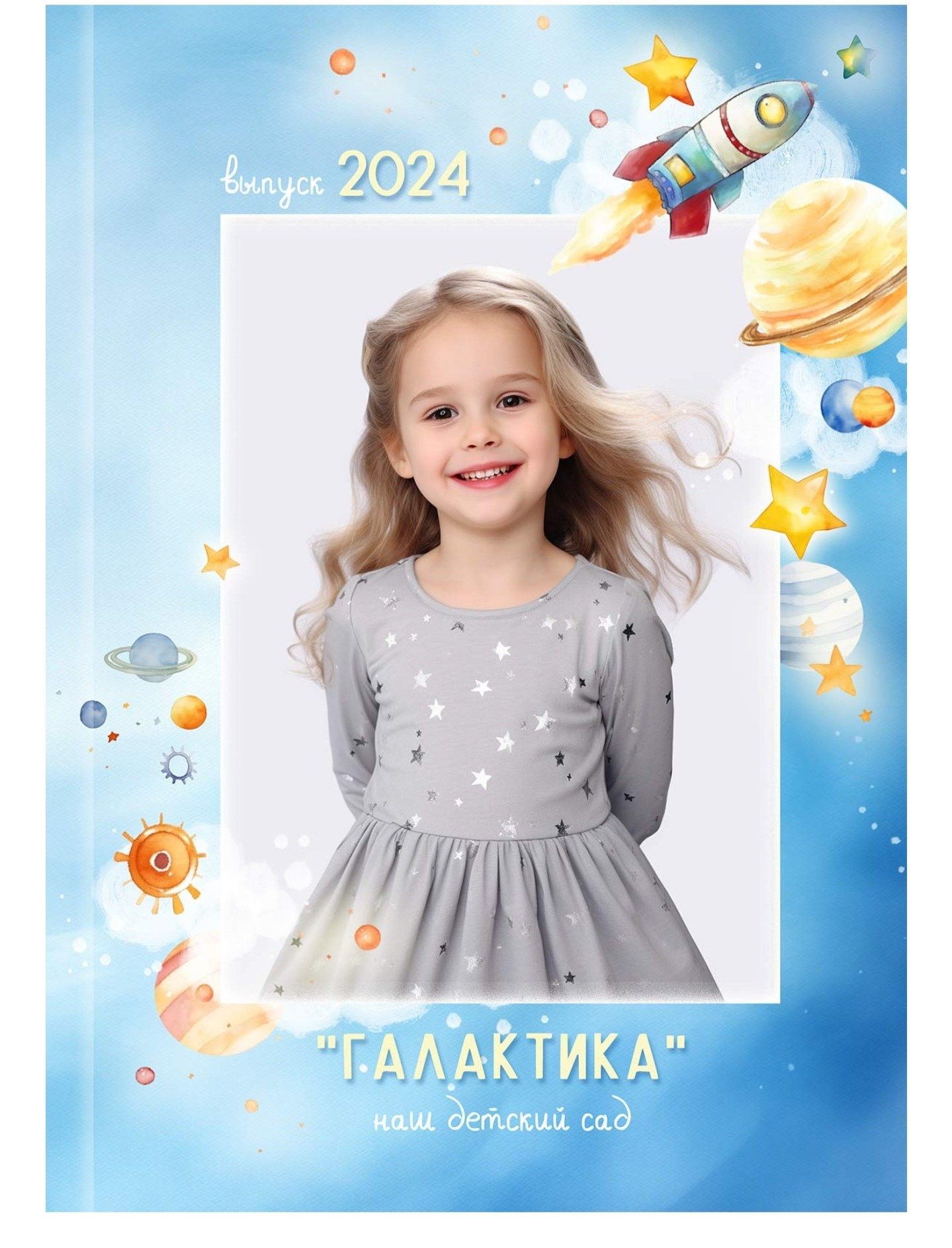 Альбомы для детского сада. Семейный, детский и свадебный фотограф в Краснодаре Алёна Тимонович