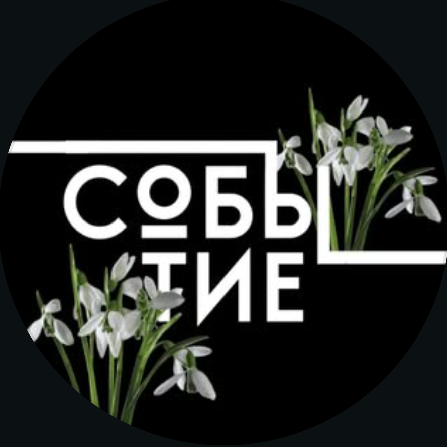 Окружной семинар «ШУМ.Регионы» в ДФО. СВОИ. ФОТООТЧЕТЫ-СОБЫТИЯ-МЕСТА