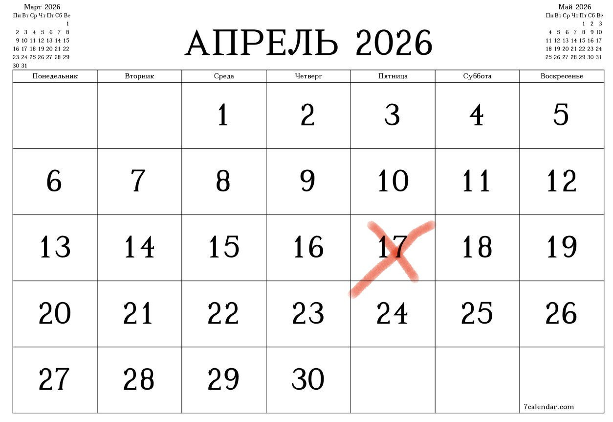 Свободные даты. Семейный фотограф Санкт-Петербург СПб Митрофанова Ольга