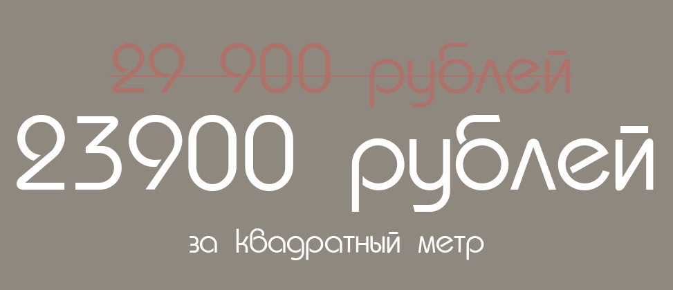 Услуги и цены. Intoo.ru — Дизайн интерьера в Москве. Частный дизайнер Роман Королев