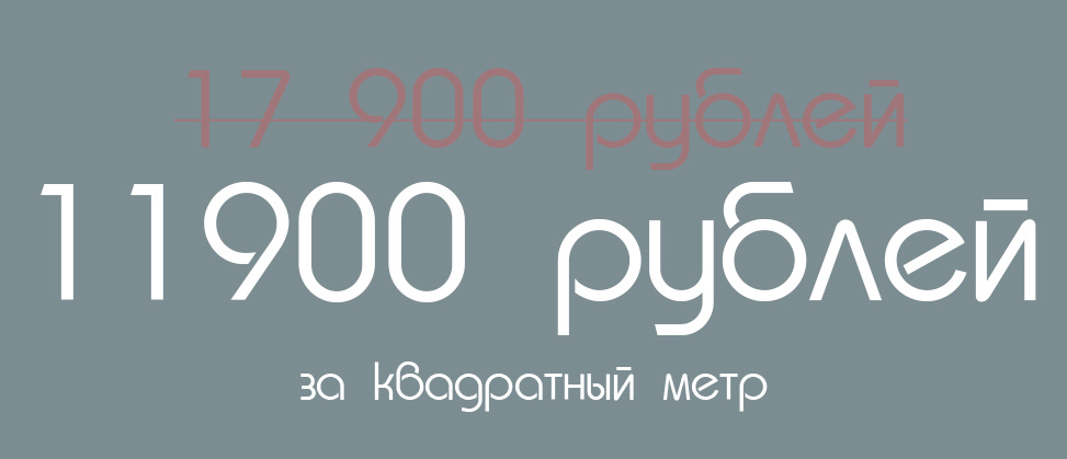 Услуги и цены. Intoo.ru — Дизайн интерьера в Москве. Частный дизайнер Роман Королев