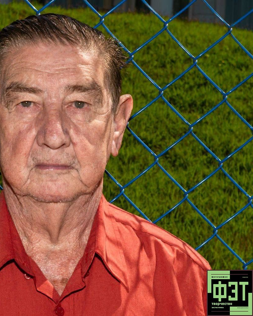 Альбом 23.11.25. ФЭТ