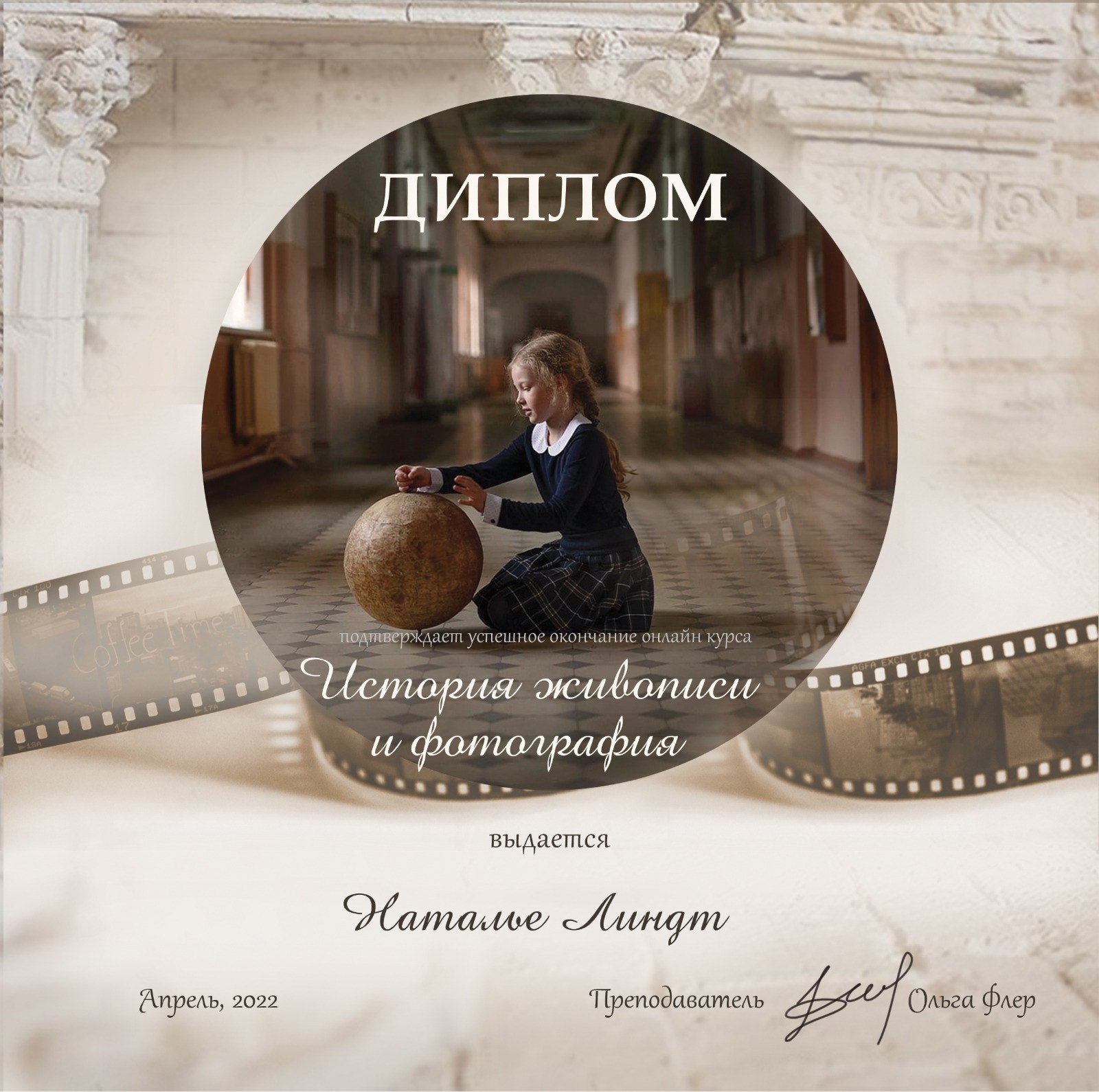 Обо мне Наталья Линдт. Фотограф новорождённых детский фотограф Сыктывкар Наталья Линдт