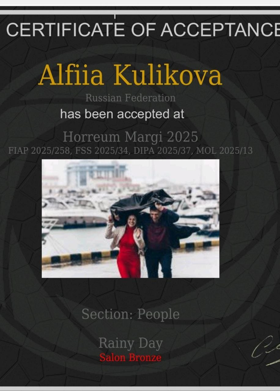 Награды в конкурсах. Kulikova Alfiia