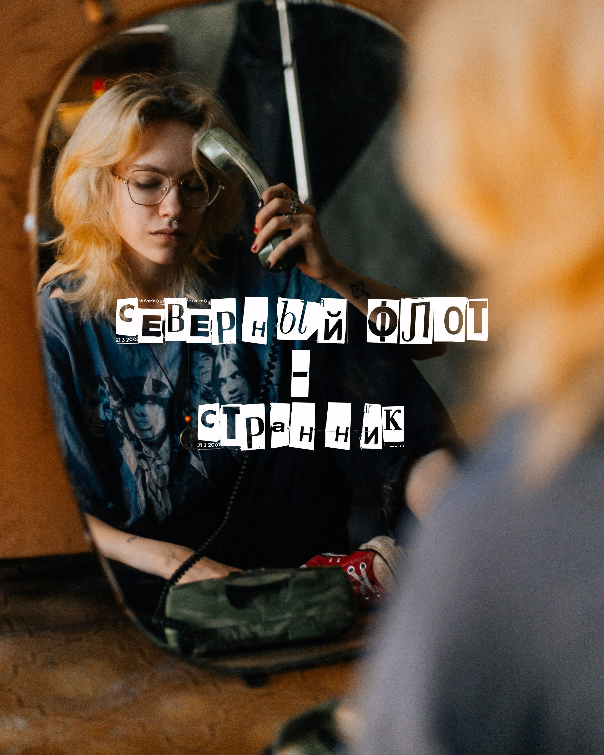 Аля Рашпиль. Фотограф Москва