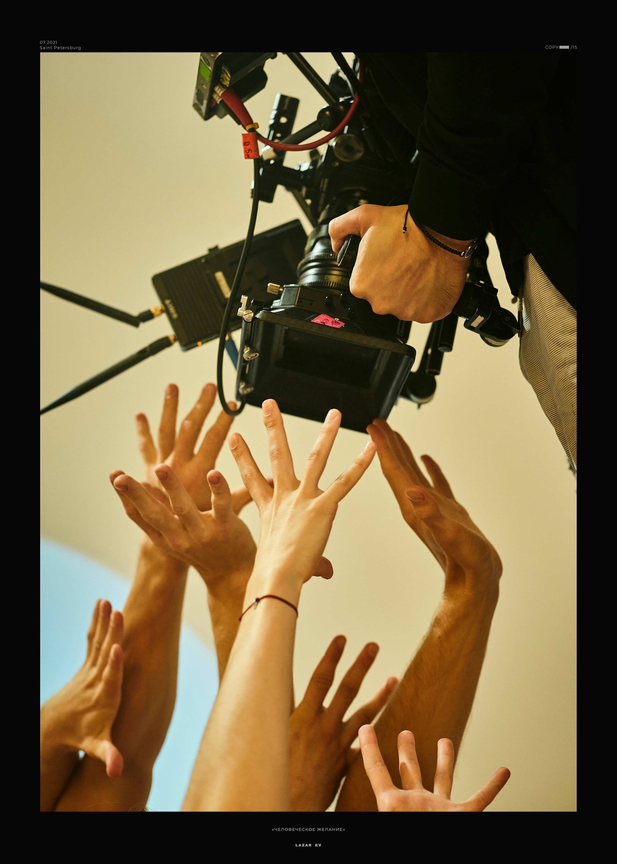 ФОТОГАЛЕРЕЯ. Фотограф в Санкт-Петербурге Лазарев Евгений