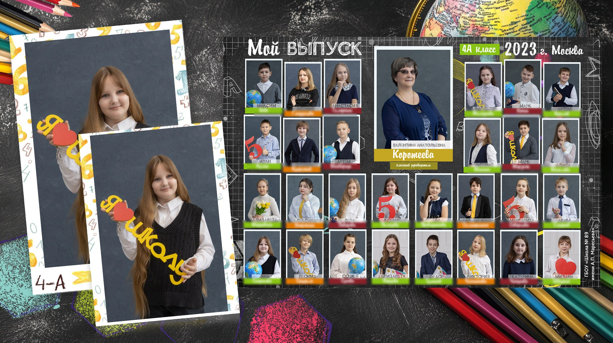 Виньетка + Портрет