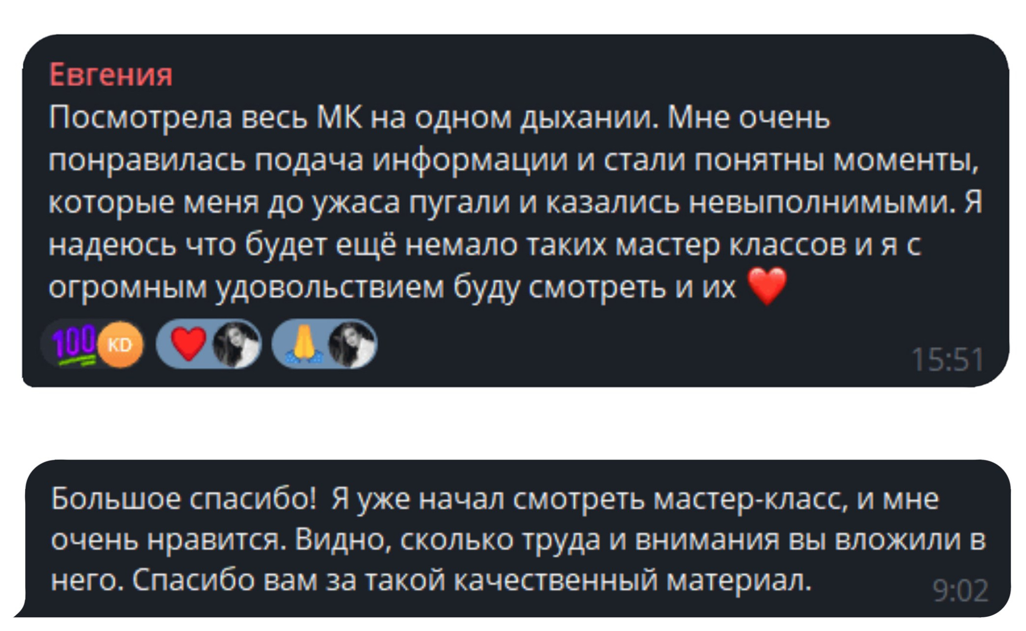 Мастер-класс «Декоративный набор». Sofiakholina