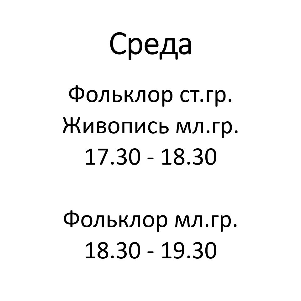 Детский духовно-просветительский центр