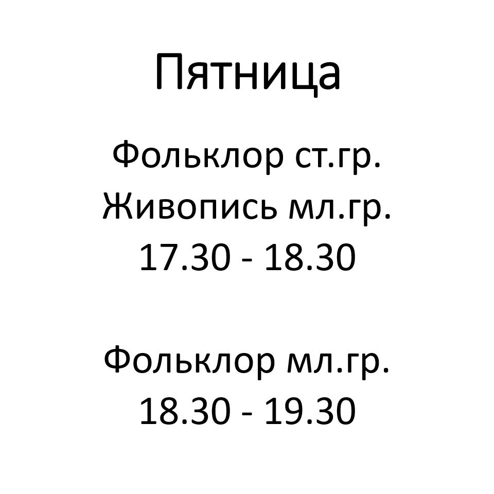Детский духовно-просветительский центр