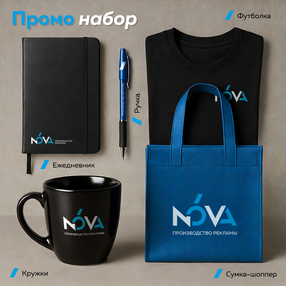 Suvenirka. NOVA / РЕКЛАМА