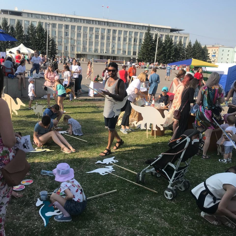 Мой Амурозавр. Художник Рыбак Николай