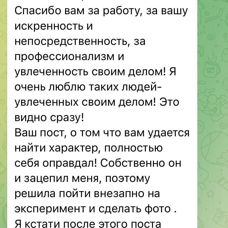 ОЛЬГА ОРЛОВА контентная съёмка. Семейный фотограф и видеограф в Тюмени Анна Жагорина