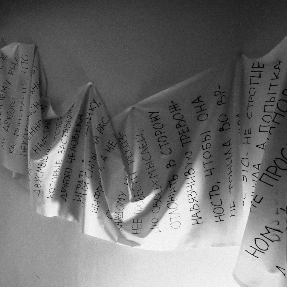 Виртуальный выставочный центр «ВОЛОКНО»