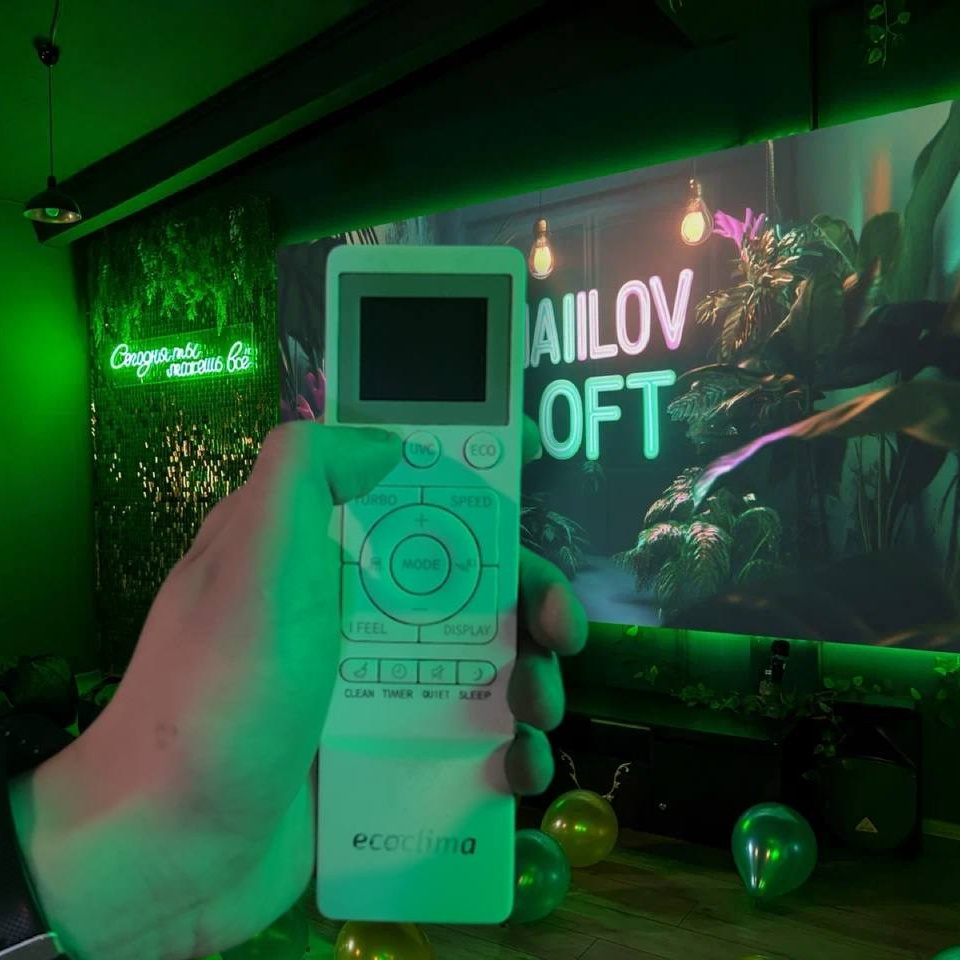 Гайд. Izmailov loft