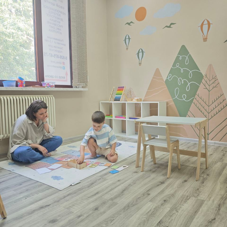 Индивидуальные занятия. Детский центр развития и коррекции детей Свой центр