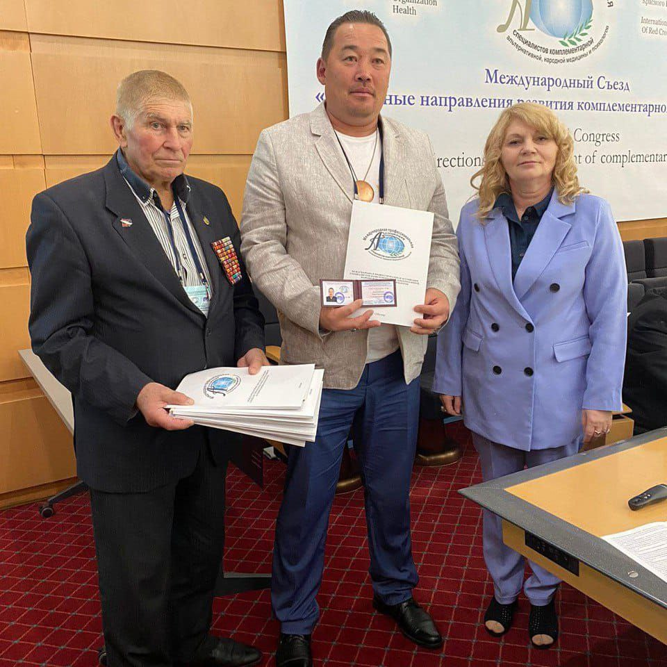 Контакты. Https://siberian-shaman.ru