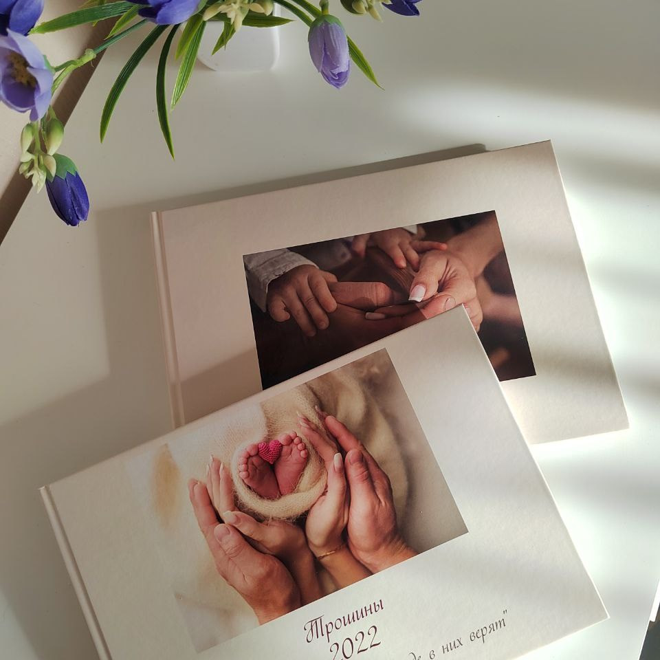 Фотокниги. Главная