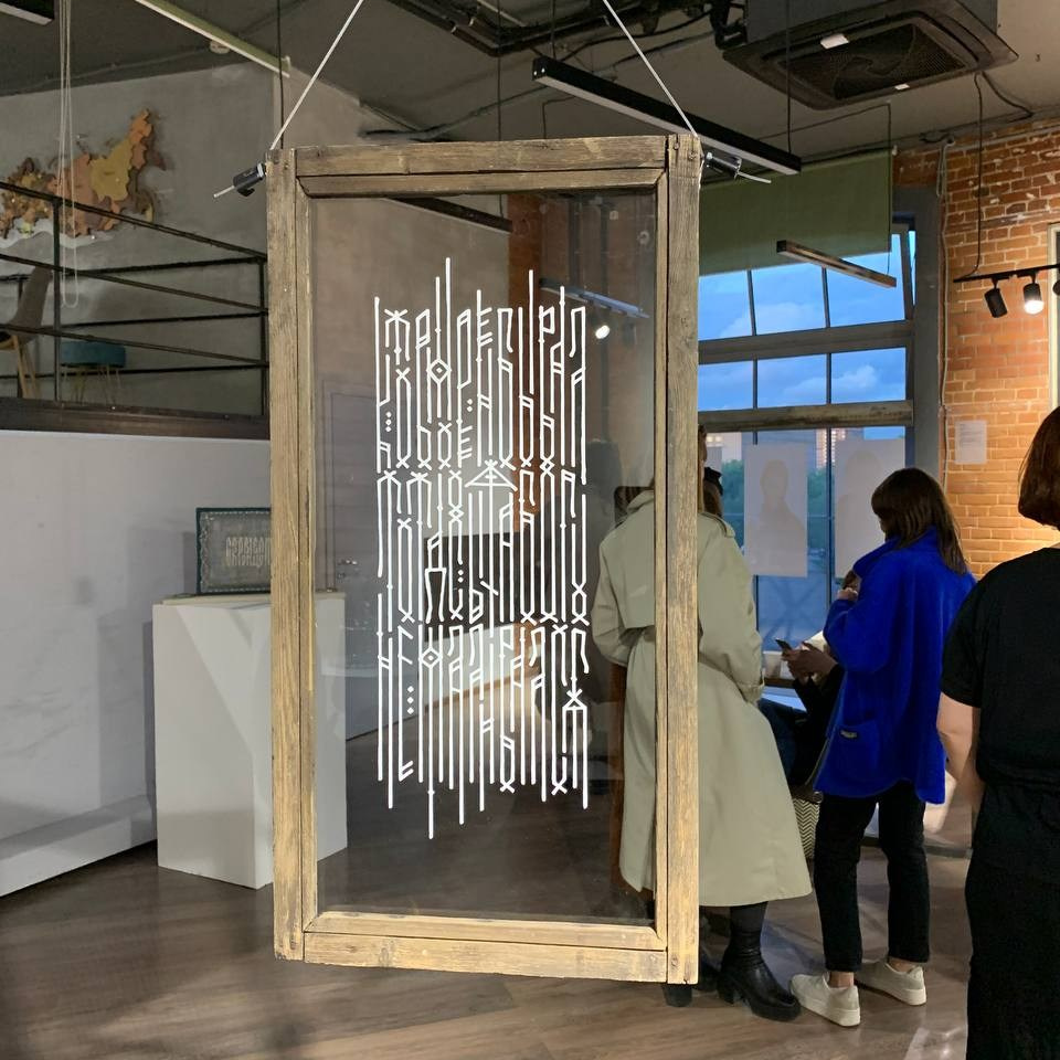 Кураторские проекты. Современная художница Елена Алексеева (Alpha_Vita)