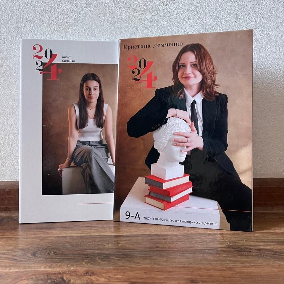 9-11 класс. Анаит Бенклян школьный фотограф в Евпатории