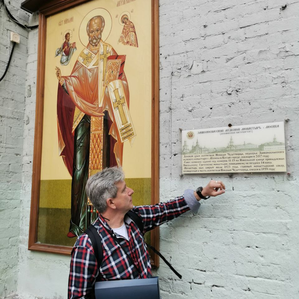 Роман Кирпичев - экскурсовод по Москве. П&П — Полезное с Приятным. Фотоэкскурсии — Москва на память. Экскурсовод и фотограф в Москве. Увези столицу в своём альбоме!