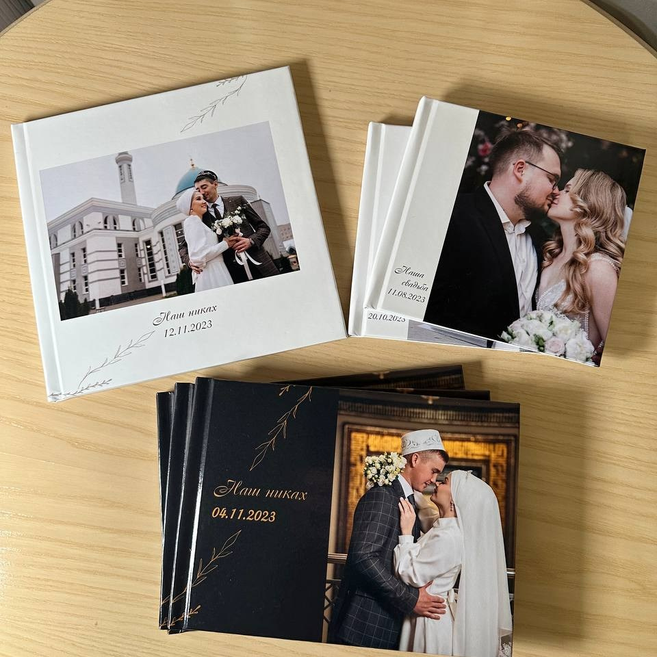 Полиграфия. Свадебный фотограф Казань|Москва Ranas4you