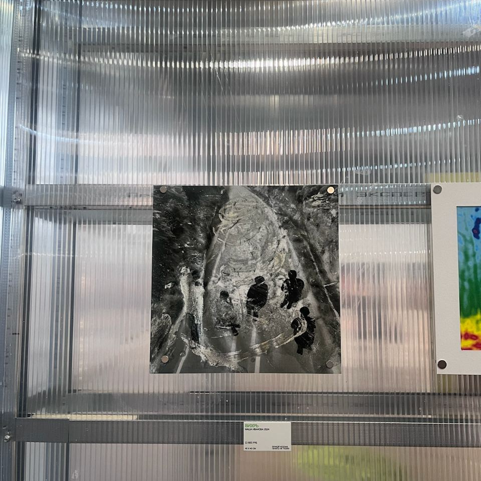 Вихрь. Маша Иванова —