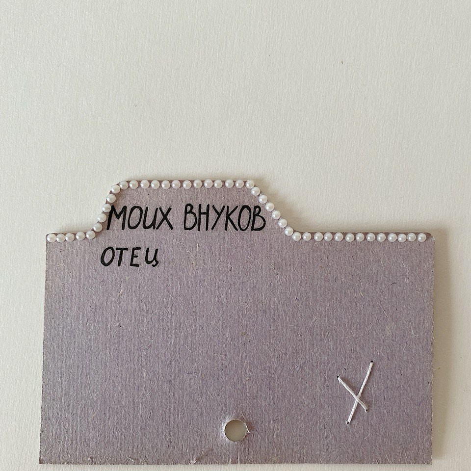 Отцы и фото. Маша Иванова —