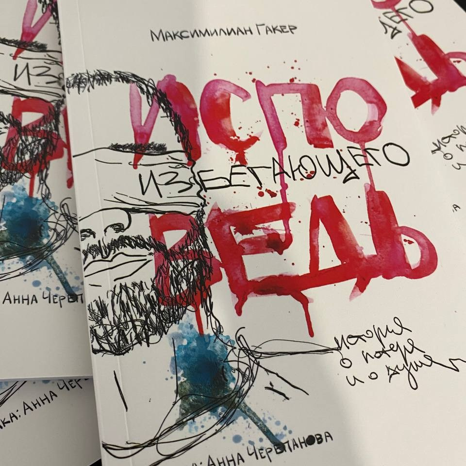 Лендинг о книге _ бэкап