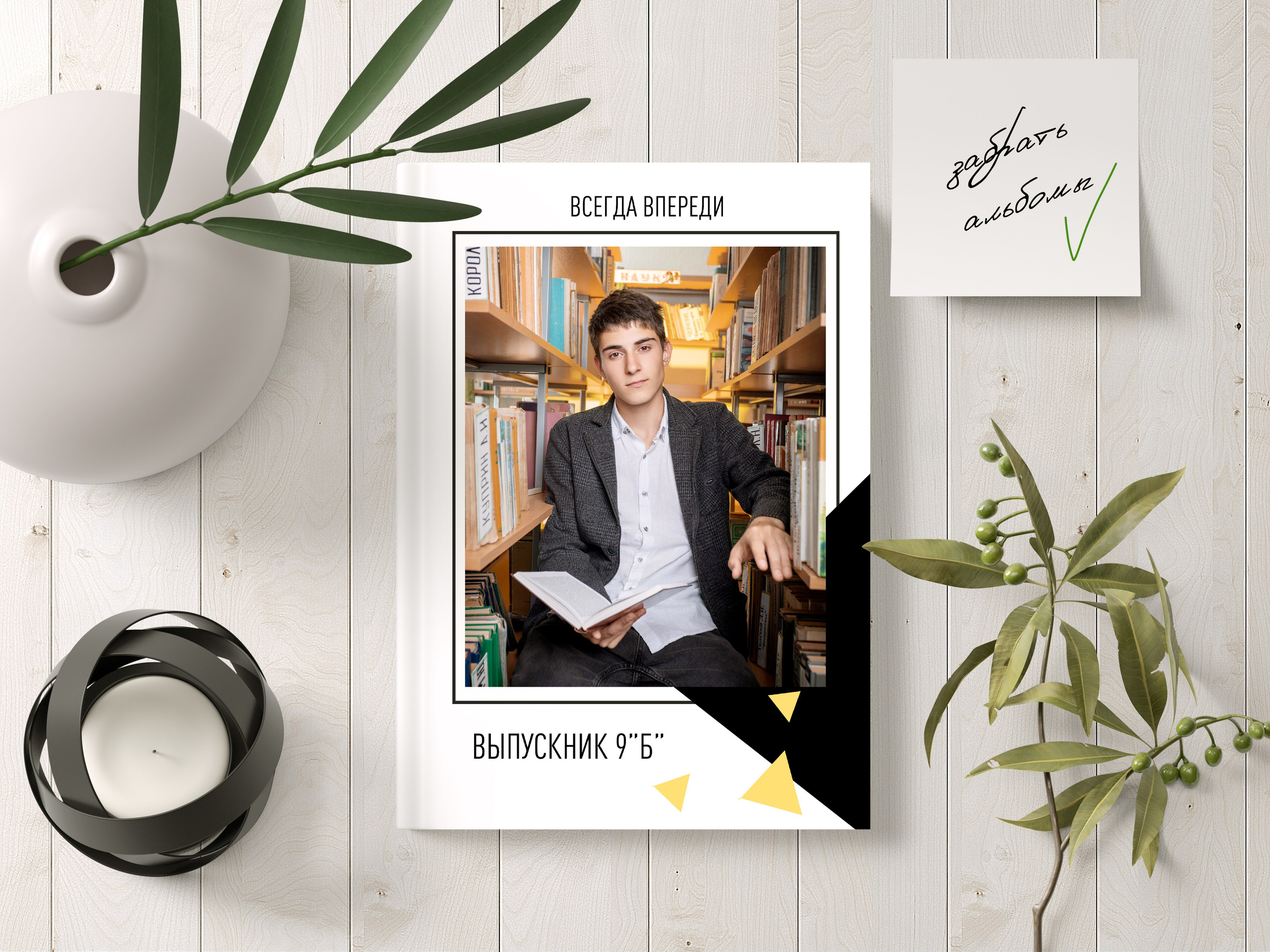 Выпускные альбомы Майкоп, Краснодар Елена Золотарева