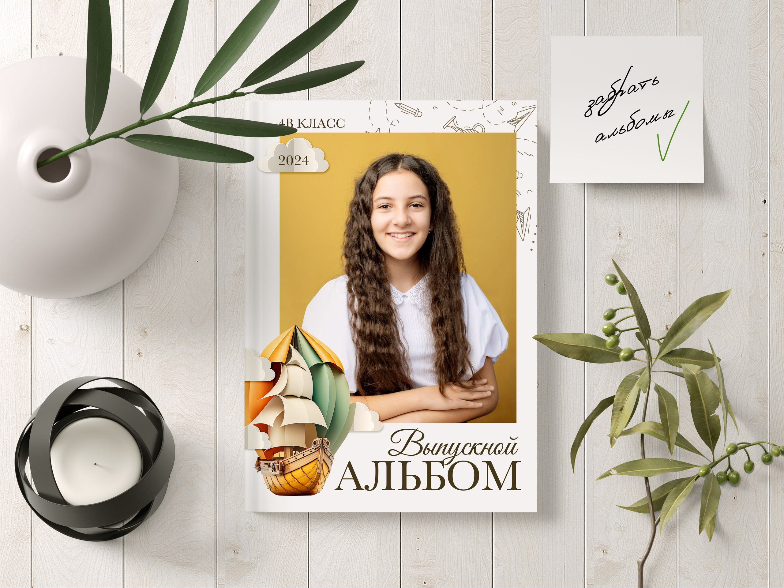 Выпускные альбомы Майкоп, Краснодар Елена Золотарева