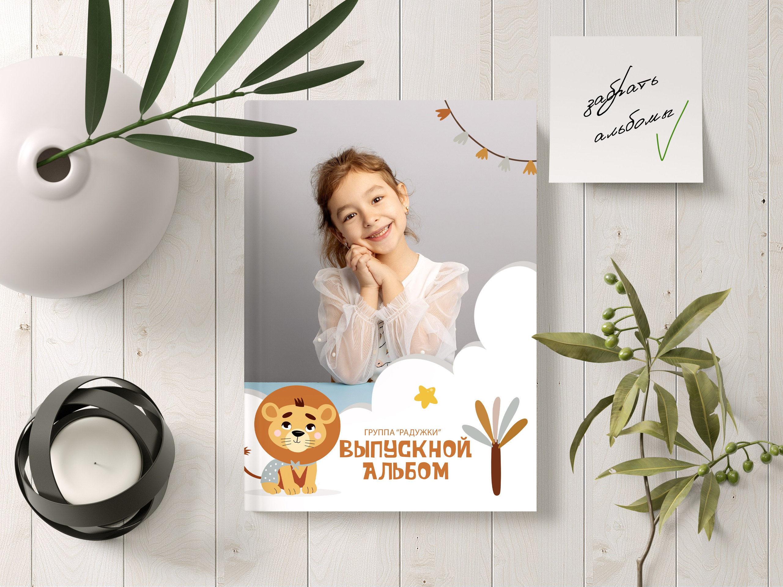 Выпускные альбомы Майкоп, Краснодар Елена Золотарева