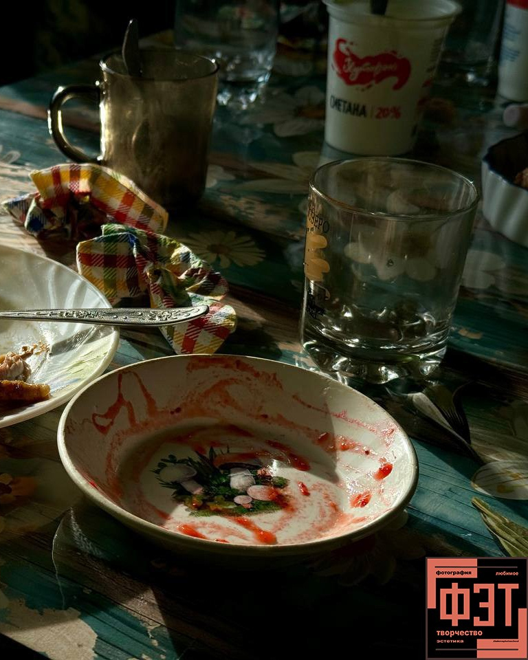 Альбом 01.03.26 в рамках проекта ФЭТ