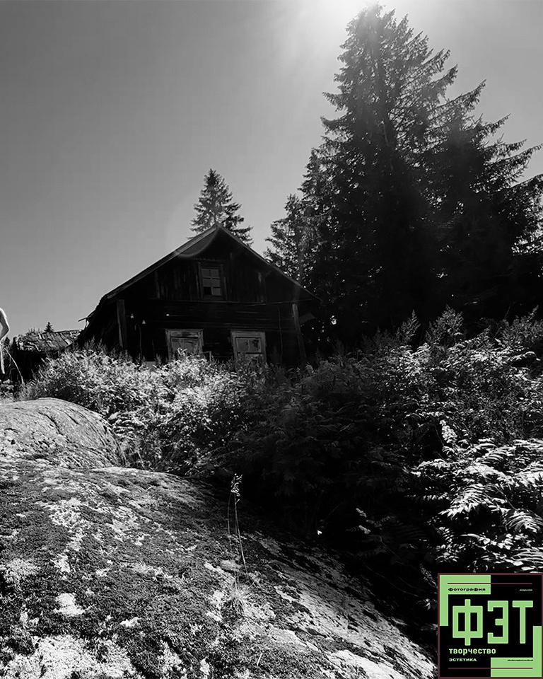 Альбом 12.04.26 в рамках ФЭТ