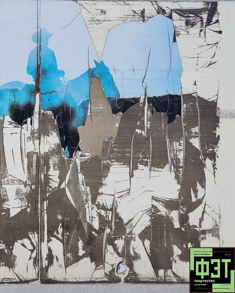 Альбом 15.02.26 в рамках ФЭТ