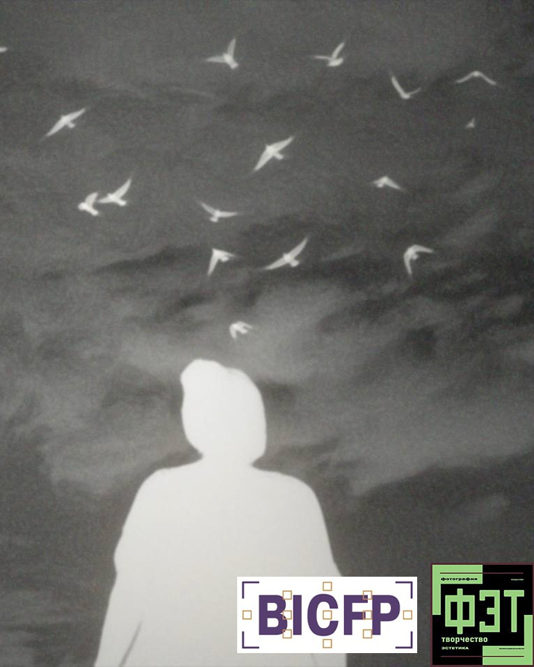 Альбом 28.12.25 ФЭТ