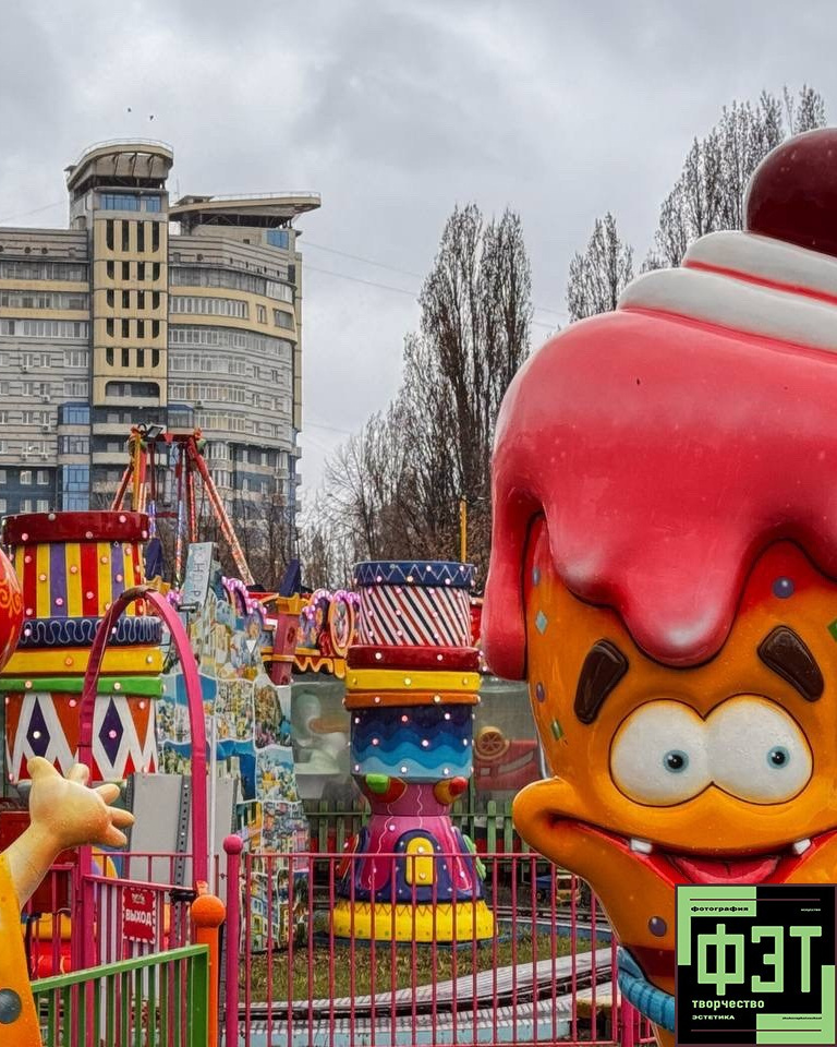 Альбом 12.04.26 в рамках ФЭТ