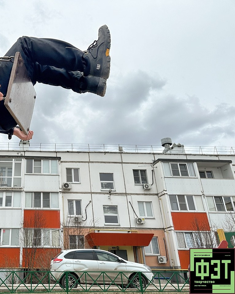 Альбом 12.04.26 в рамках ФЭТ