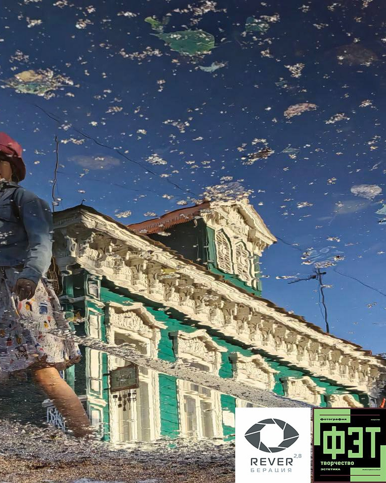 Альбом 07.12.25 проект ФЭТ