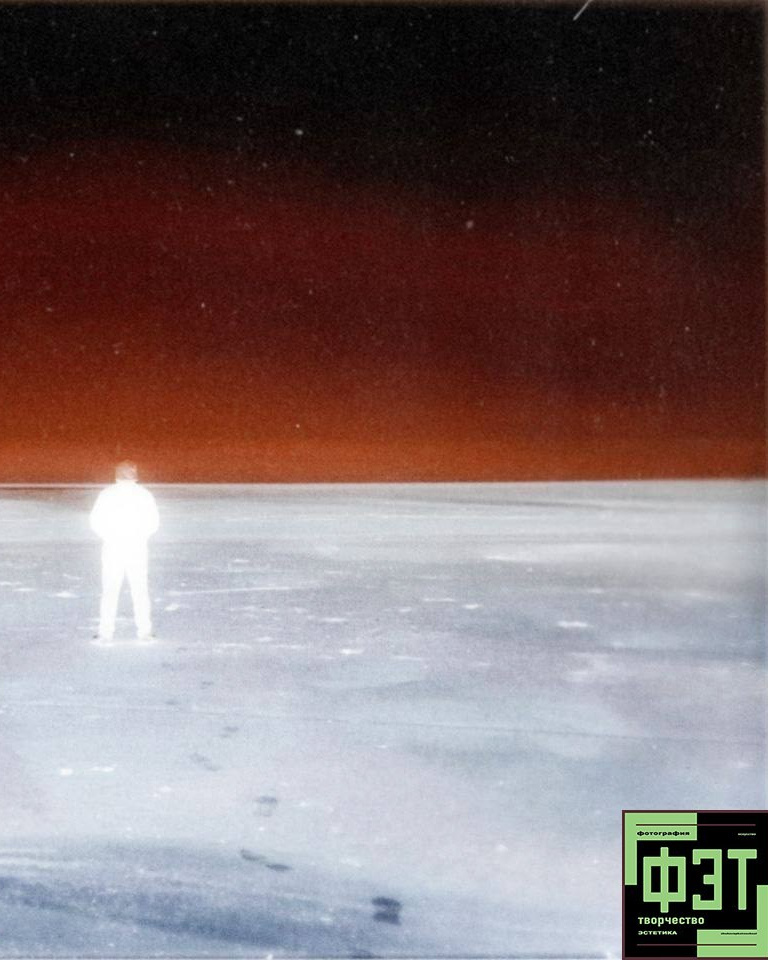 Альбом от 30.11.25 в рамках фотоконкурса ФЭТ: Фотография Эстетика Творчество