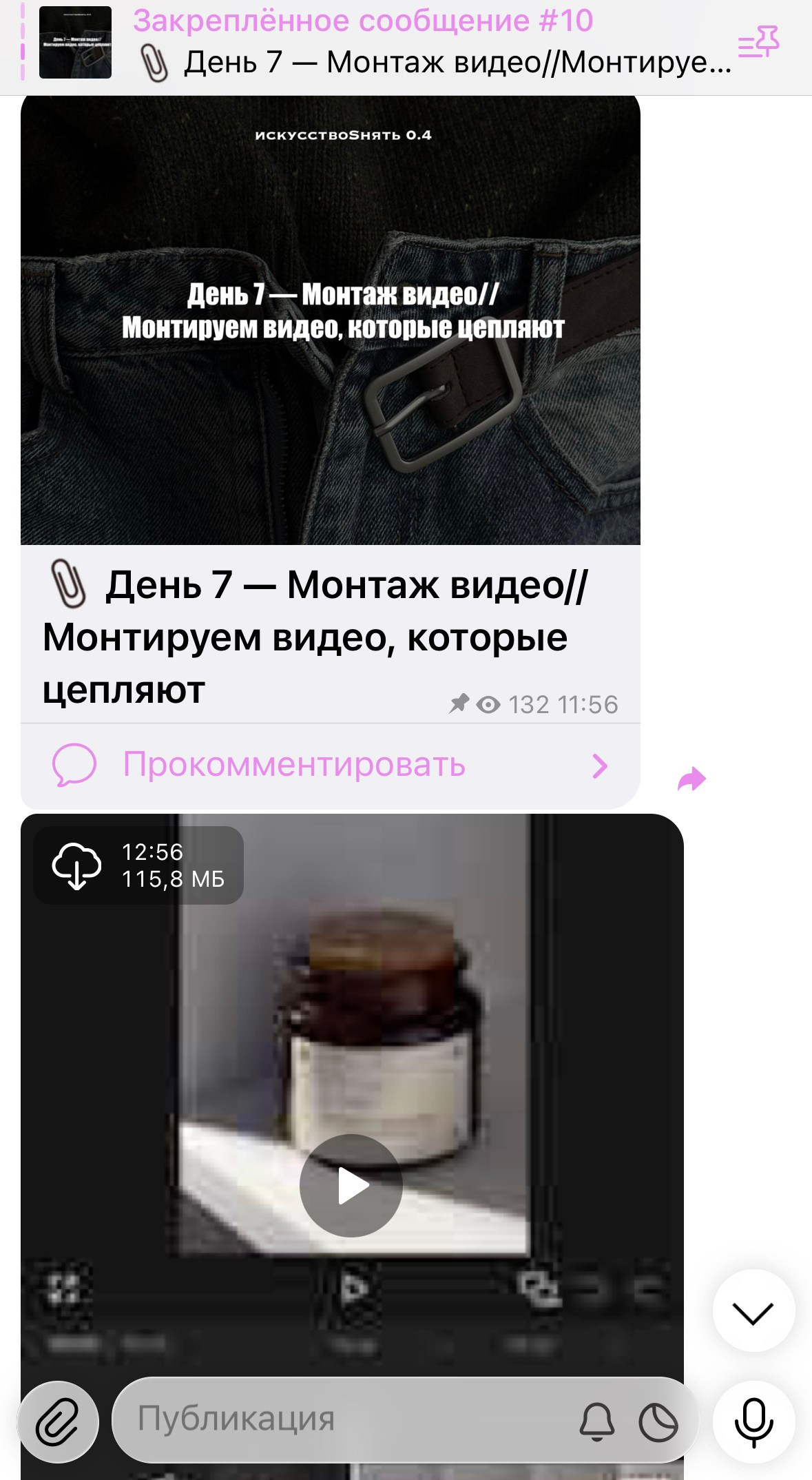 ИНТЕНСИВ 0.4. Фотограф Ачинск, Красноярск