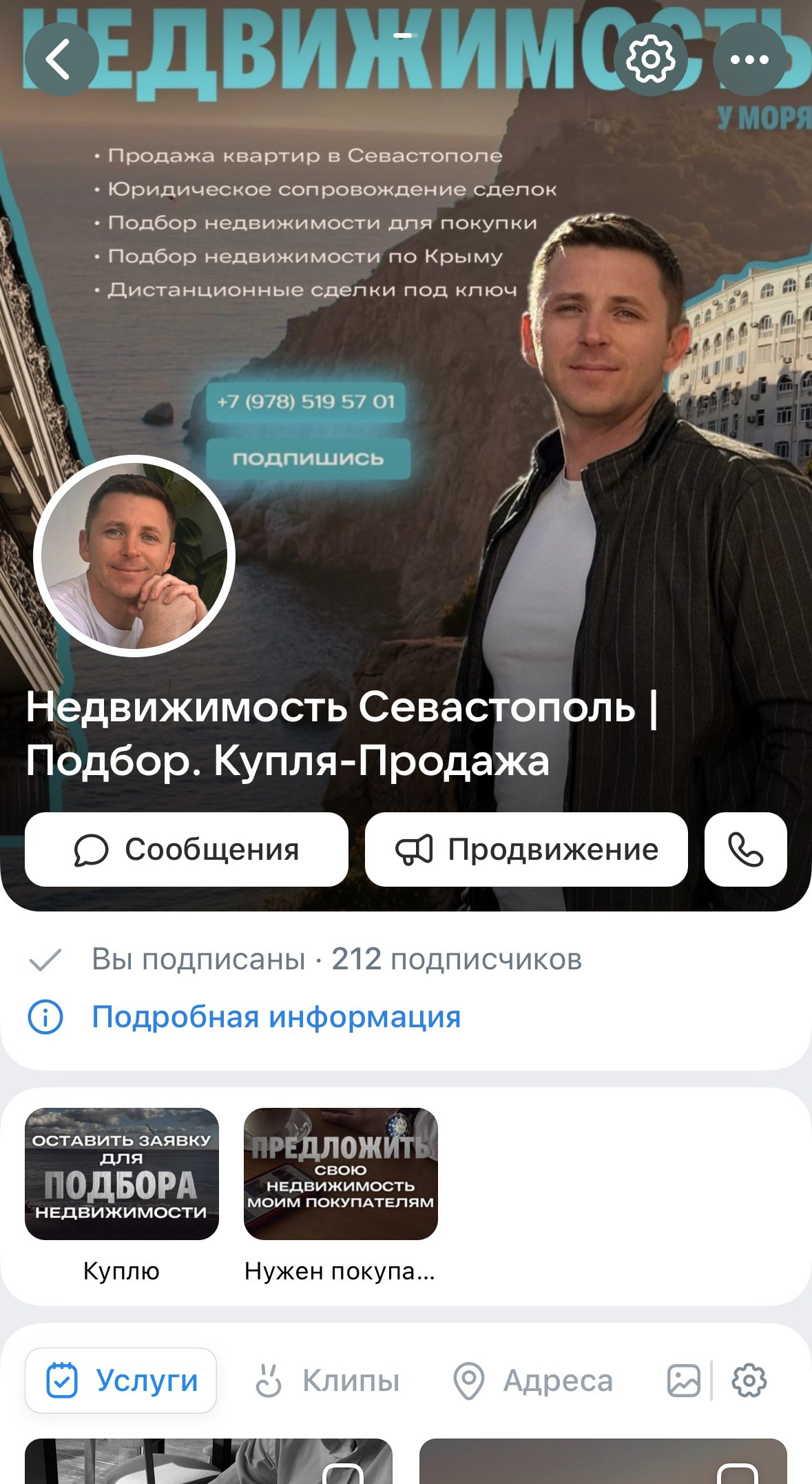 КЕЙСЫ: Маркетинг и продажи. Предзапись на ИНТЕНСИВ ПО SMM-МАРКЕТИНГУ С ПРАКТИКОЙ | Lady Agent