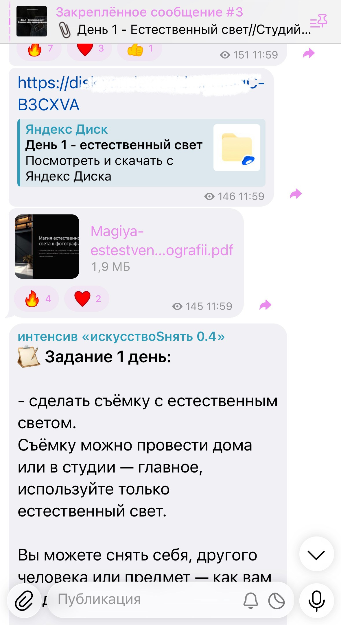 ИНТЕНСИВ 0.4. Фотограф Ачинск, Красноярск